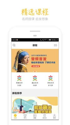 ���컭(�ٶ�������ѧ)v9.8.4 ��Ѱ��ͼ