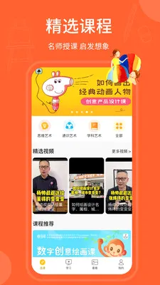 天天画(少儿美术教学) 天天画(少儿美术教学)