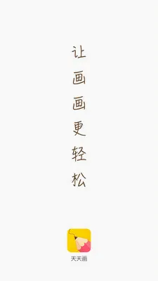 ���컭(�ٶ�������ѧ)v9.8.4 ��Ѱ��ͼ