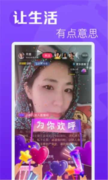 �������Ƶ(����Ƶ����ƽ̨)v1.5.5 ��Ѱ��ͼ