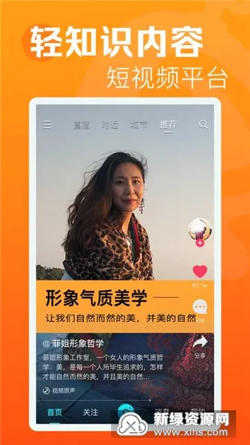 �������Ƶ(����Ƶ����ƽ̨)v1.5.5 ��Ѱ��ͼ