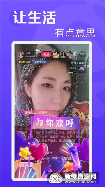 焦点短视频(短视频播放平台) 焦点短视频(短视频播放平台)