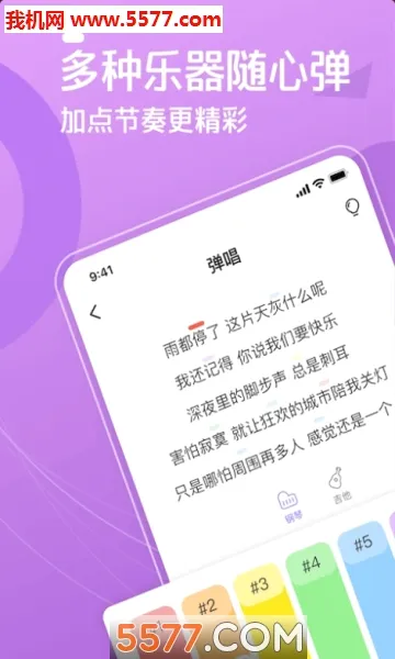 ��������2026���°汾v1.3.4.2 �ٷ������ͼ