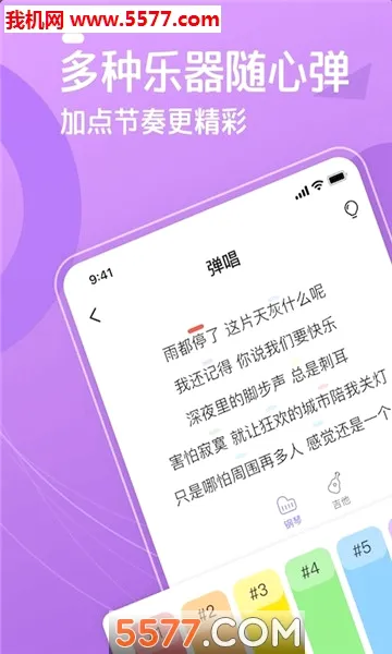 ��������2026���°汾v1.3.4.2 �ٷ������ͼ