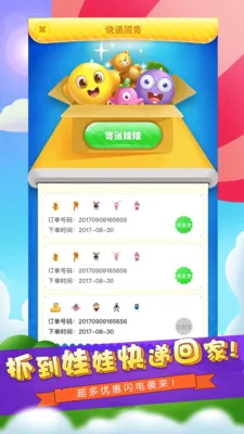 ȫ��ץ����(ץ��������)v1.6.0 �ֻ����ͼ