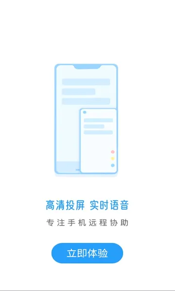СXԶ�������ֻ���v6.3.9 �ٷ������ͼ