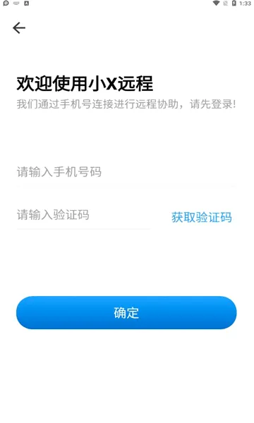 СXԶ�������ֻ���v6.3.9 �ٷ������ͼ
