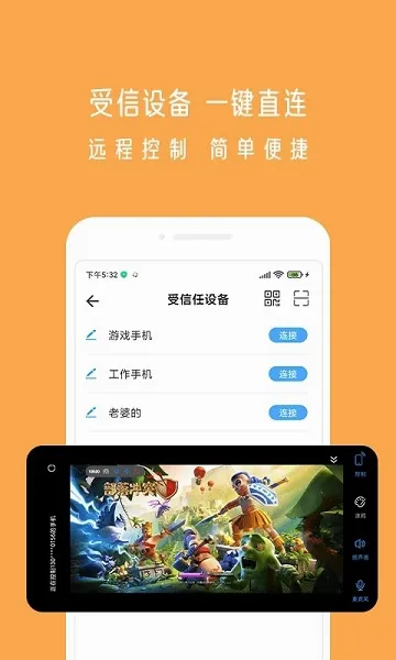 СXԶ�������ֻ���v6.3.9 �ٷ������ͼ