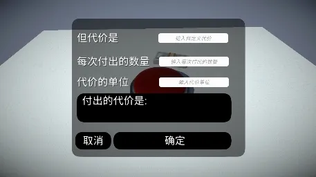 如果有一个按钮安卓版手机版 如果有一个按钮安卓版手机版