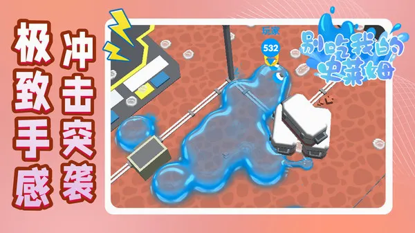 ����ҵ�ʷ��ķ(ʷ��ķ������Ϸ)v5.4.6 ��׿���ͼ