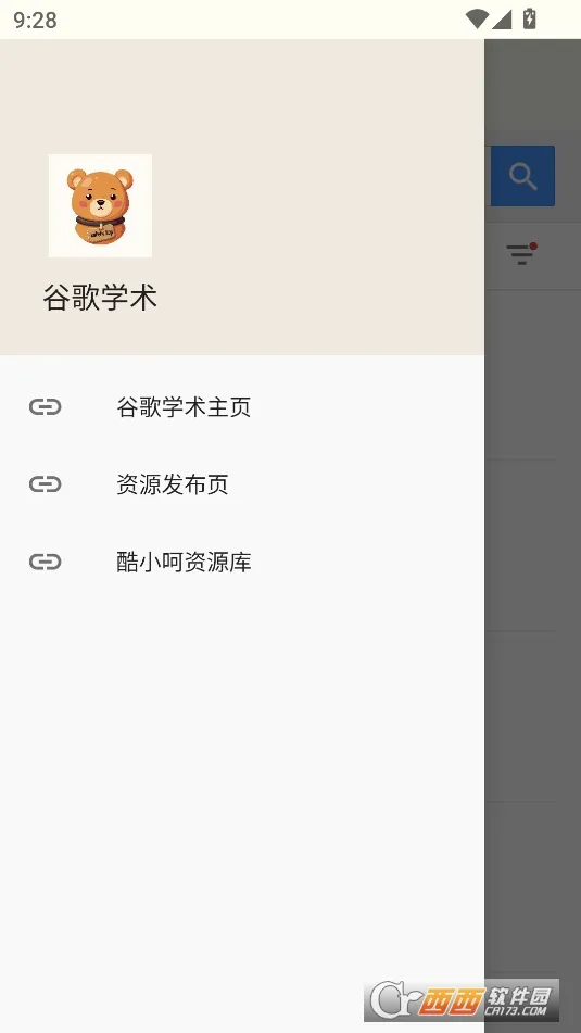 �ȸ�ѧ��2026�ٷ����°汾v1.0 ��׿���ͼ