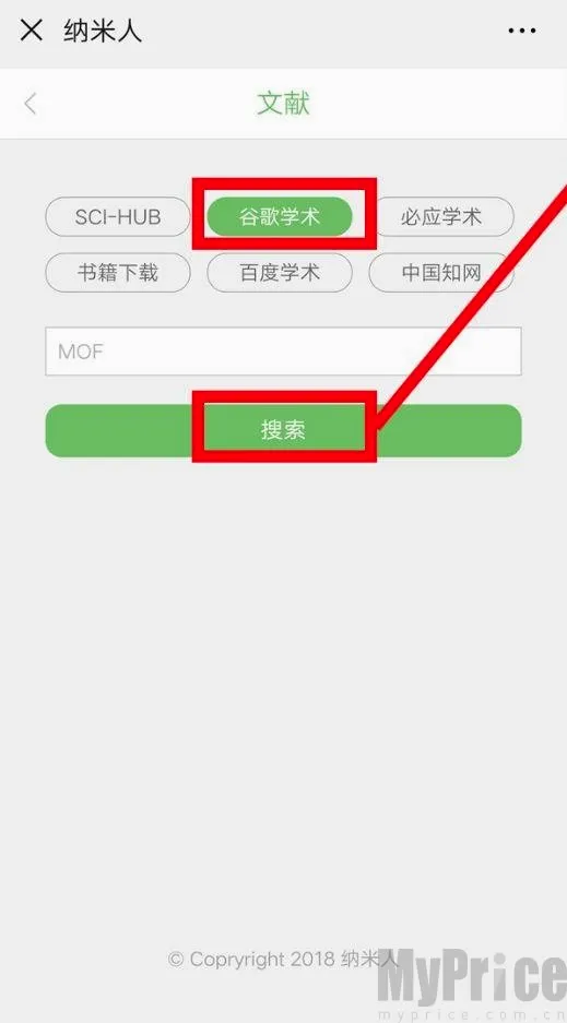 谷歌学术2026官方最新版本