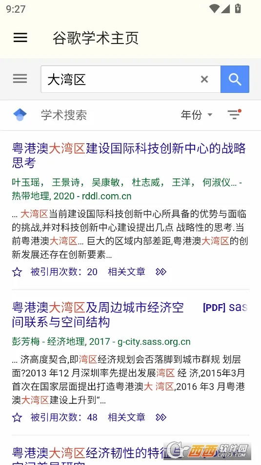 �ȸ�ѧ��2026�ٷ����°汾v1.0 ��׿���ͼ