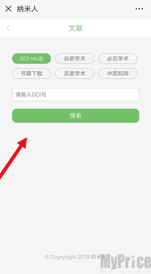 谷歌学术2026官方最新版本