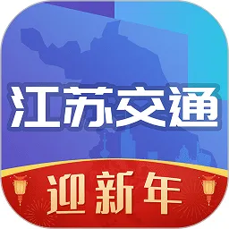���ս�ͨ��(��ͨ����ƽ̨)v1.9.5 ��Ѱ�