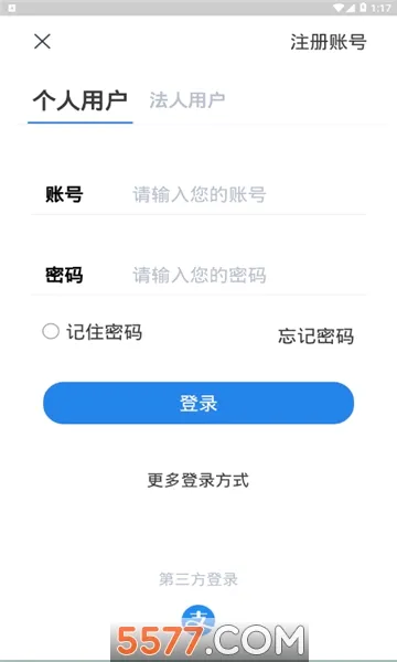 ���ս�ͨ��(��ͨ����ƽ̨)v1.9.5 ��Ѱ��ͼ