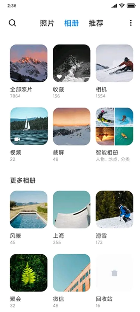 С�����(��Ƭ��������)v4.2.0.6 ��Ѱ��ͼ