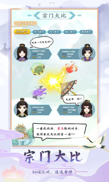 ��������ģ����(���ɾ�Ӫ��Ϸ)v1.2 �ֻ����ͼ
