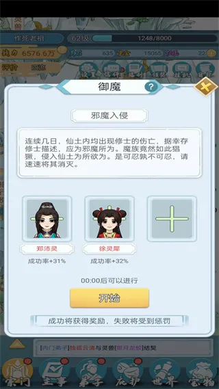 ��������ģ����(���ɾ�Ӫ��Ϸ)