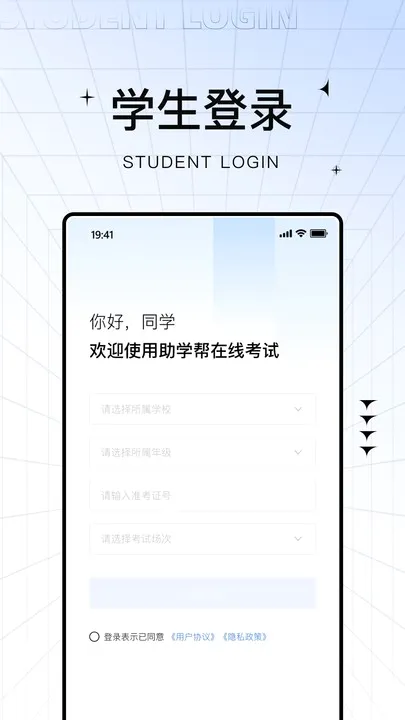 ��ѧ��(ѧ������ѧϰƽ̨)v2.3.3 ��׿���ͼ