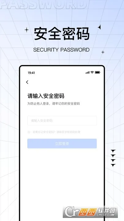 ��ѧ��(ѧ������ѧϰƽ̨)v2.3.3 ��׿���ͼ