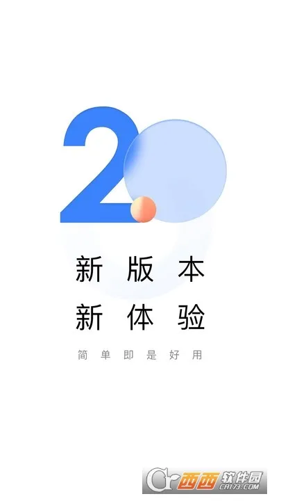 ��ѧ��(ѧ������ѧϰƽ̨)v2.3.3 ��׿���ͼ