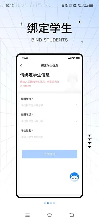 助学帮(学生在线学习平台) 助学帮(学生在线学习平台)