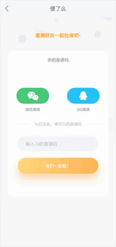 便了么2026最新版本 便了么2026最新版本