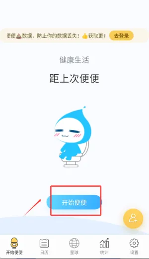 便了么2026最新版本 便了么2026最新版本