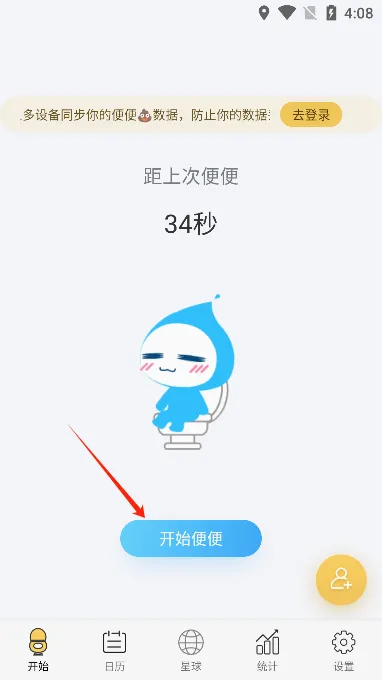 便了么2026最新版本 便了么2026最新版本