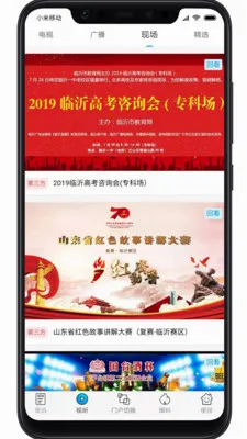 �����ʰ�׿���ֻ���v2.0 �ٷ������ͼ
