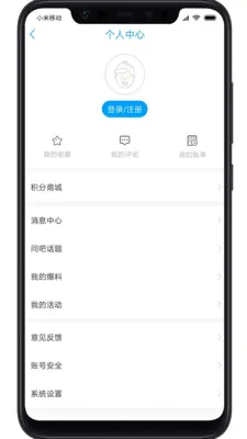 �����ʰ�׿���ֻ���v2.0 �ٷ������ͼ