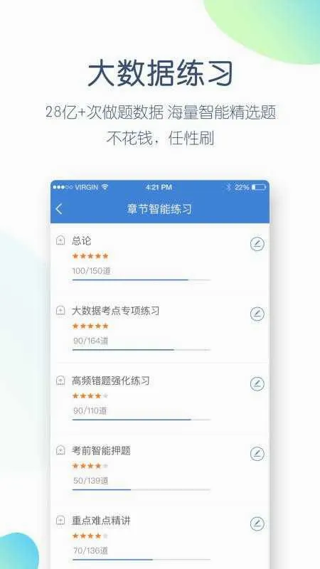 ����Ա�����2026�ٷ����°汾v5.2.5.1 ��׿���ͼ