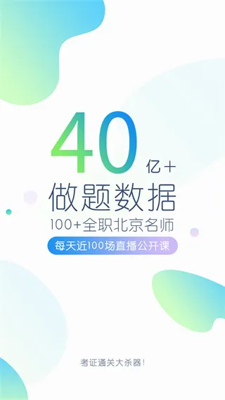 ����Ա�����2026�ٷ����°汾