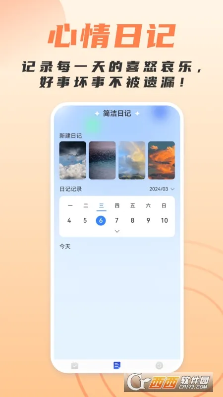 ���ɨ������(ɨ��ʶ�𹤾�)v1.0.0 ��׿���ͼ