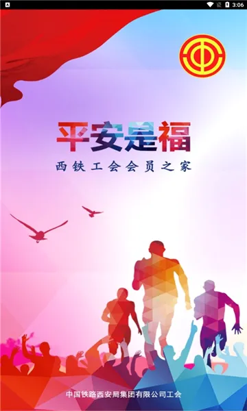 ƽ���Ǹ�2026�ٷ����°汾v1.5.0 ��Ѱ��ͼ