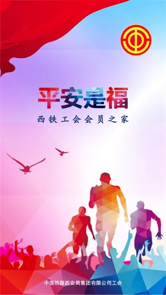 ƽ���Ǹ�2026�ٷ����°汾v1.5.0 ��Ѱ��ͼ