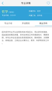 ��һ�߿�(�߿�־Ը�)v3.1.7 �ֻ����ͼ