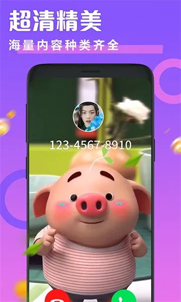 ͸��������(������Ի�����)v2.6.4 �ֻ����ͼ