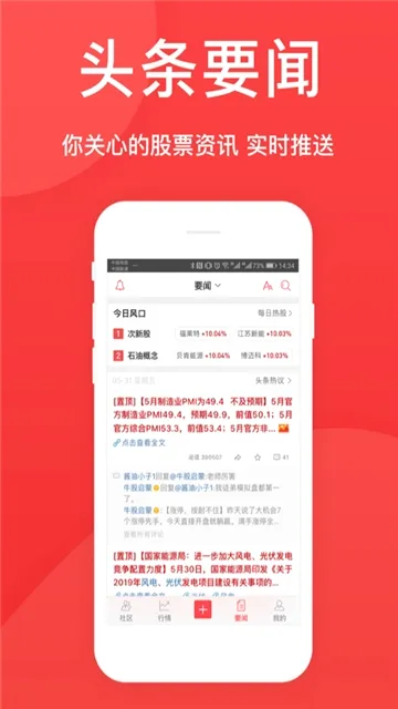 ����Ʊ2026���°汾v12.8.3 ��Ѱ��ͼ
