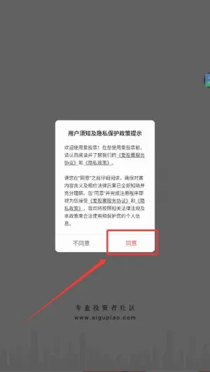 ����Ʊ2026���°汾