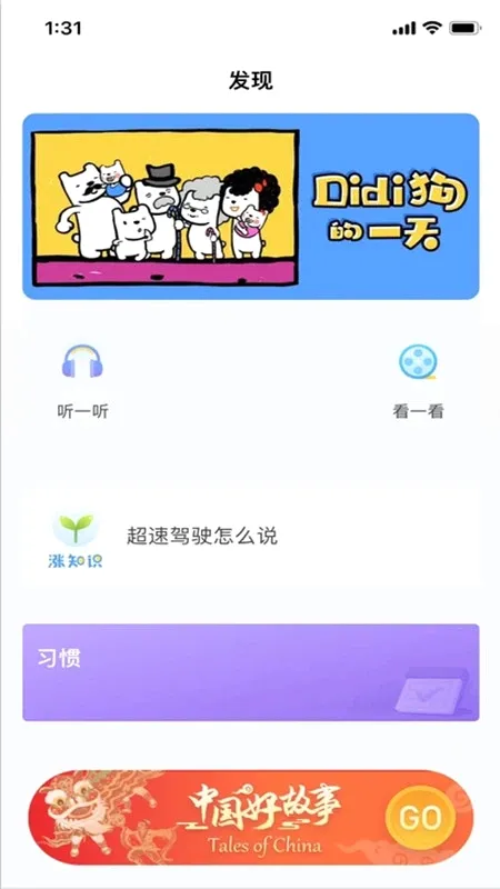 ������2026���°汾v2.63.5 �ٷ������ͼ
