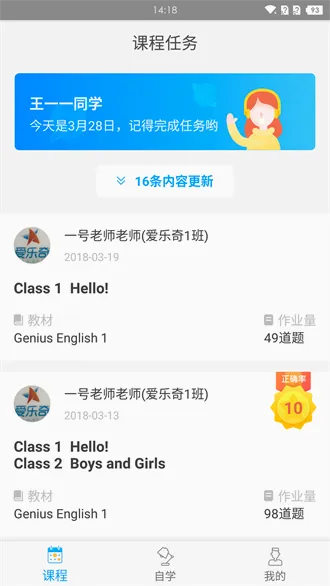 爱乐奇2026最新版本 爱乐奇2026最新版本