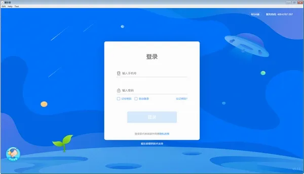 ������2026���°汾v2.63.5 �ٷ������ͼ