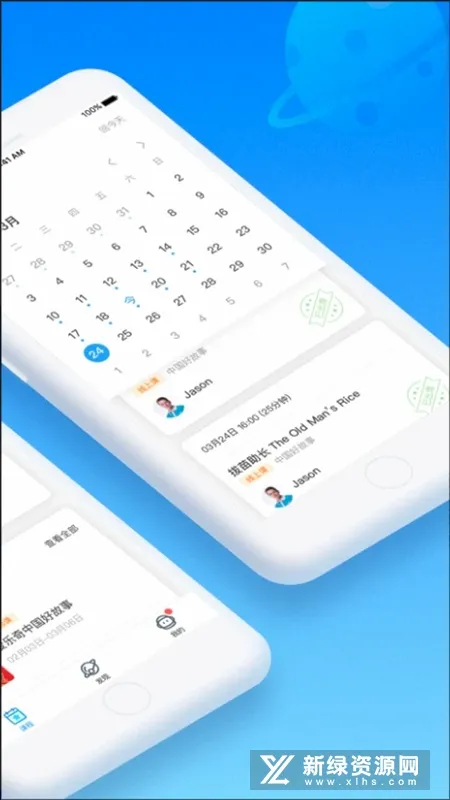 爱乐奇2026最新版本 爱乐奇2026最新版本