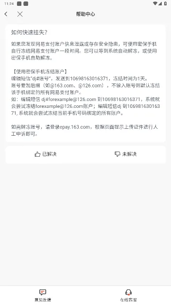 ����֧����׿���ֻ���