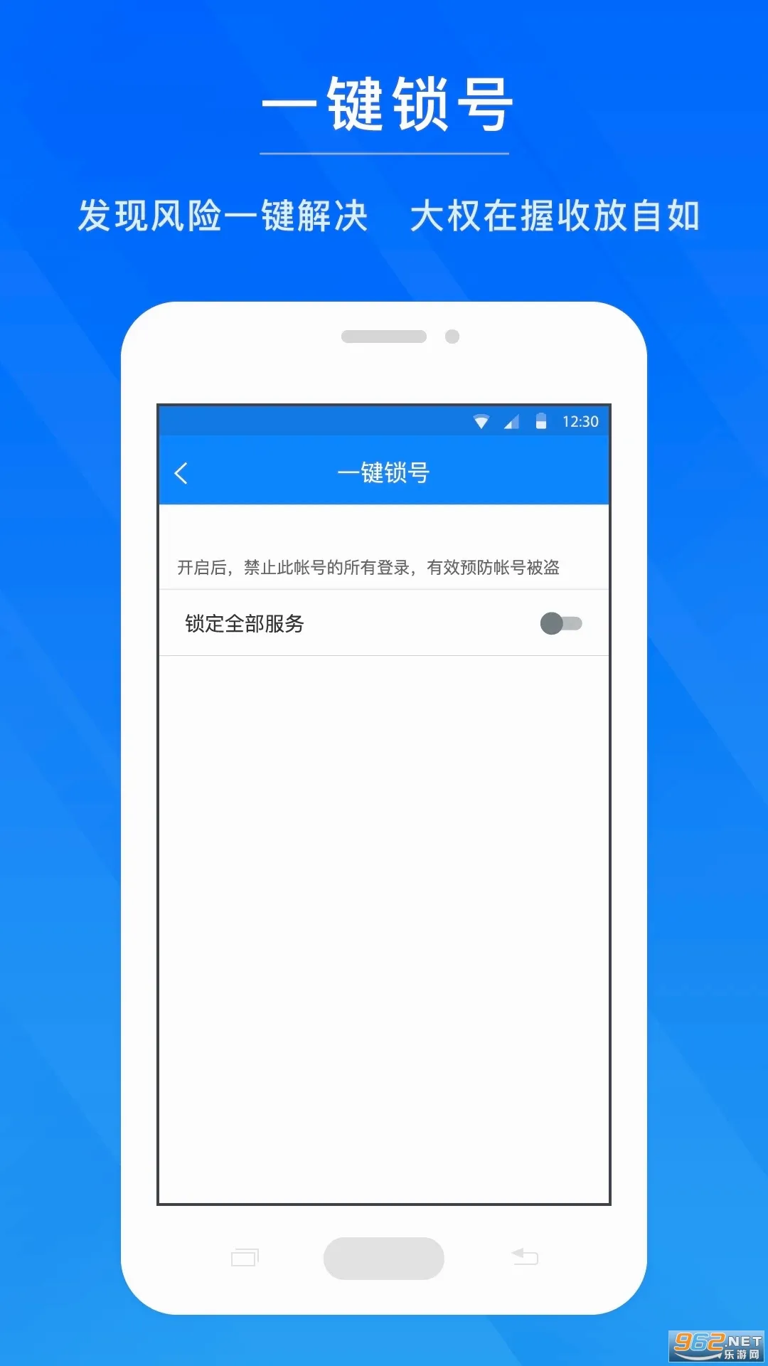 �����ʺŹܼҰ�׿���ֻ���v1.6.9 �ٷ������ͼ