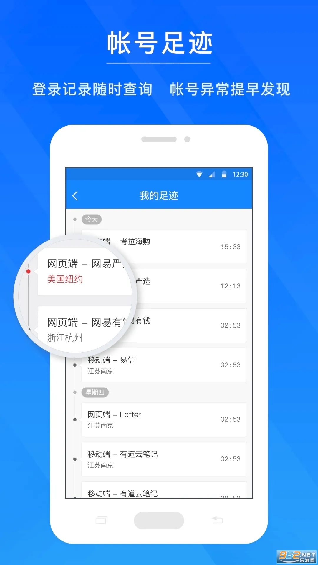 �����ʺŹܼҰ�׿���ֻ���v1.6.9 �ٷ������ͼ