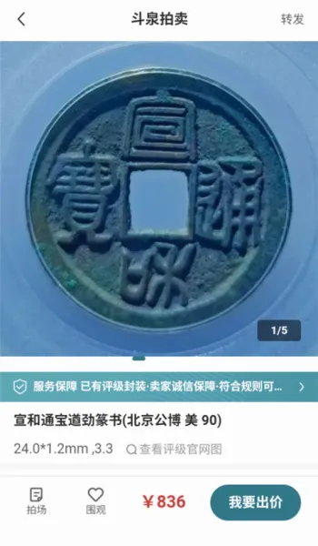 ��Ȫ�����ֻ���