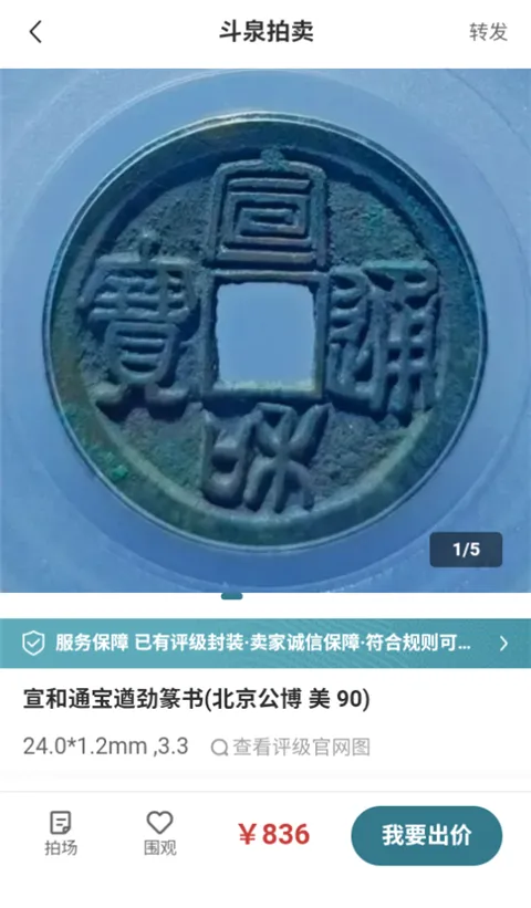 ��Ȫ�����ֻ���